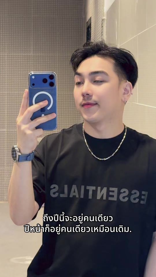 TikTok video thumbnail by jame_pacharadanai