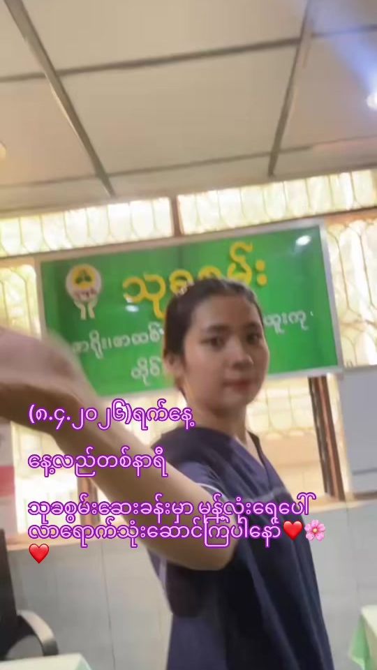 TikTok video thumbnail by thukhaswan2024