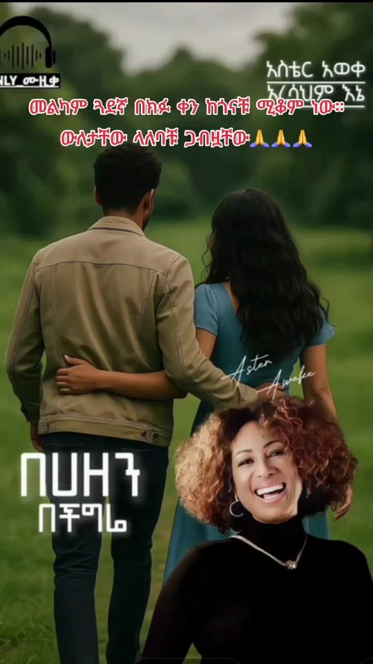 TikTok video thumbnail by esmalhussen