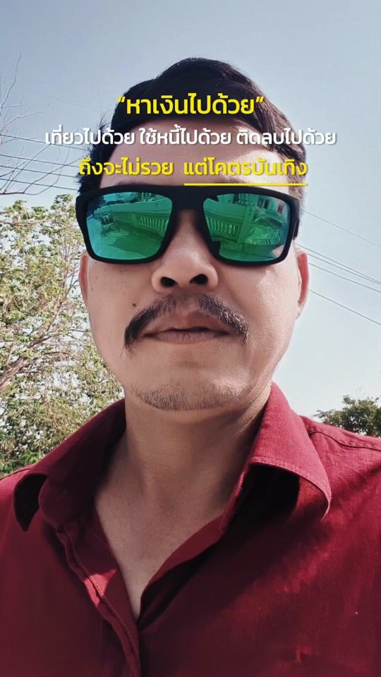 TikTok video thumbnail by nattapon8891