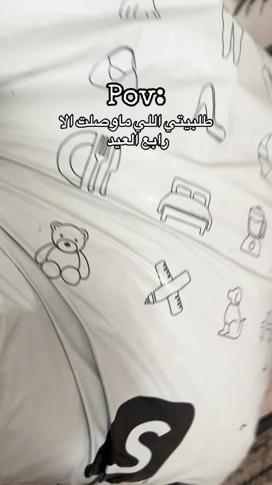 TikTok video thumbnail by tanazz6