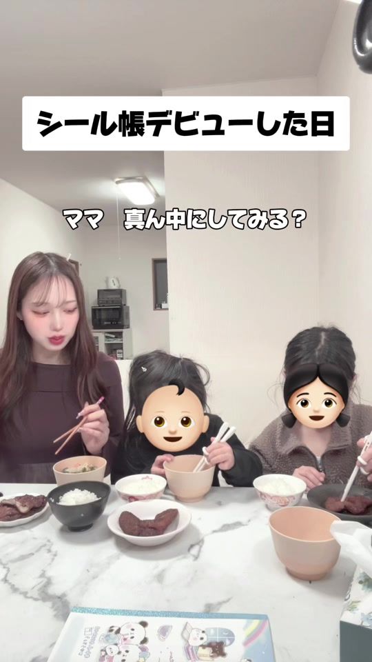 TikTok video thumbnail by nicochan0217