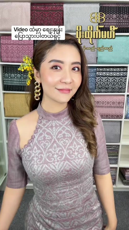 TikTok video thumbnail by poehtikemahe