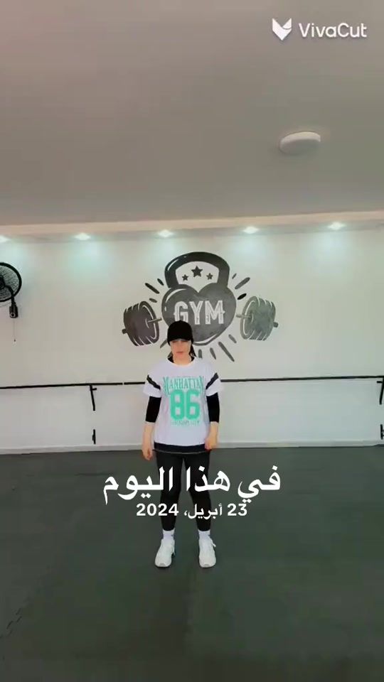 TikTok video thumbnail by coach.noha313