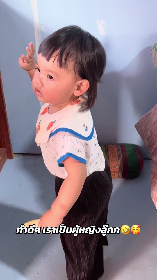 TikTok video thumbnail by aiyada.ava