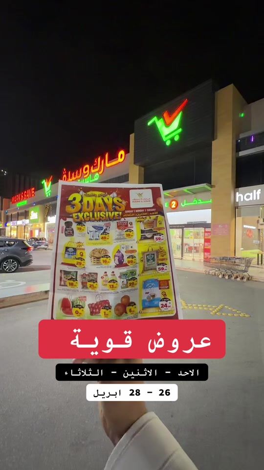 TikTok video thumbnail by alnami_1