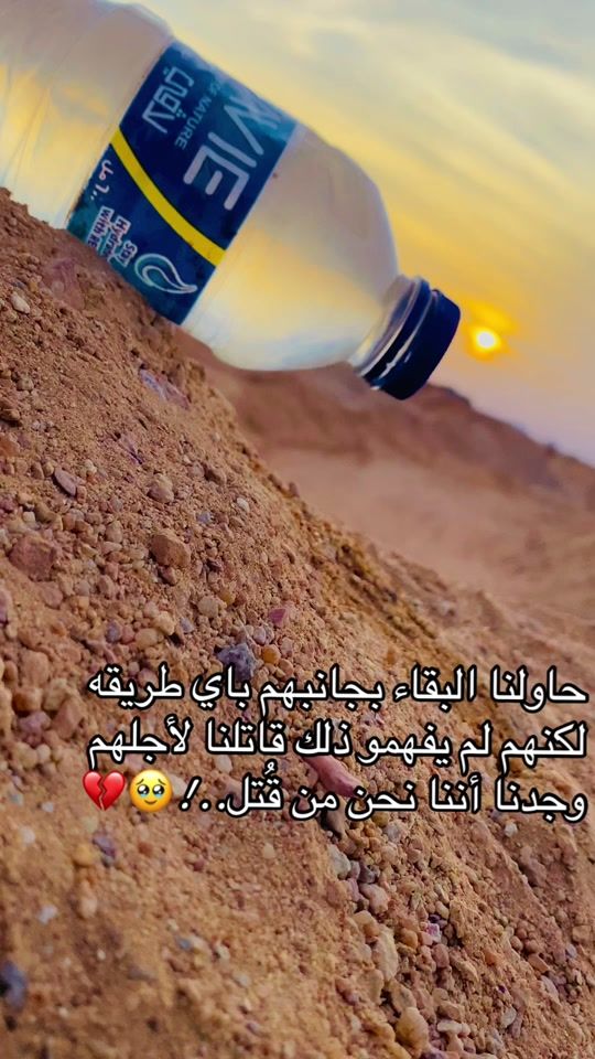 TikTok video thumbnail by ahmed.d.249