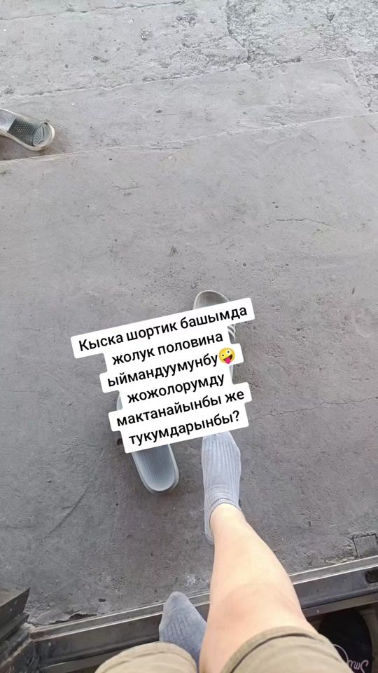 TikTok video thumbnail by _roza28.05