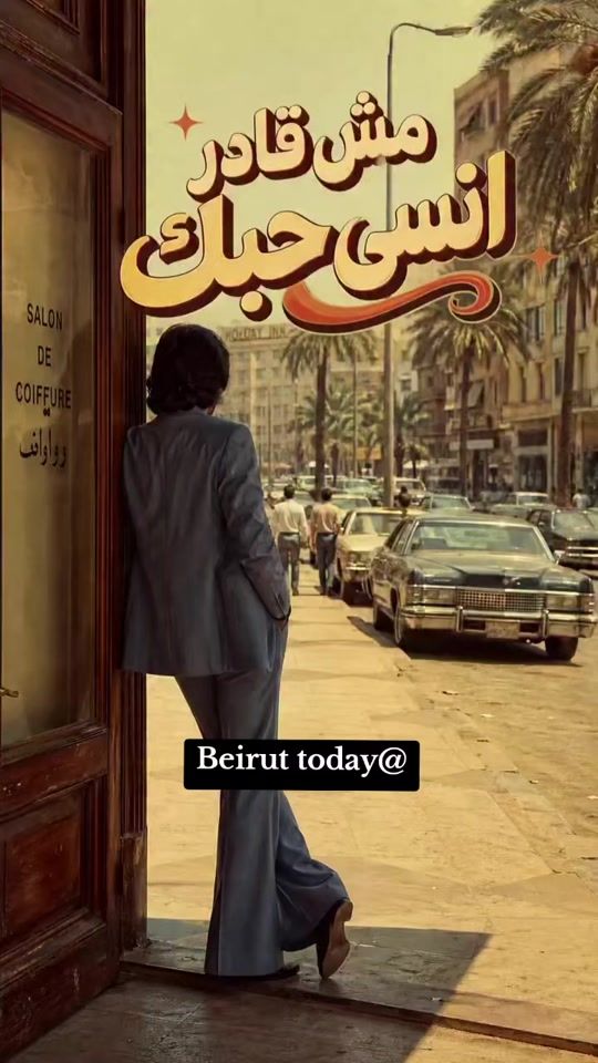TikTok video thumbnail by beirut_today