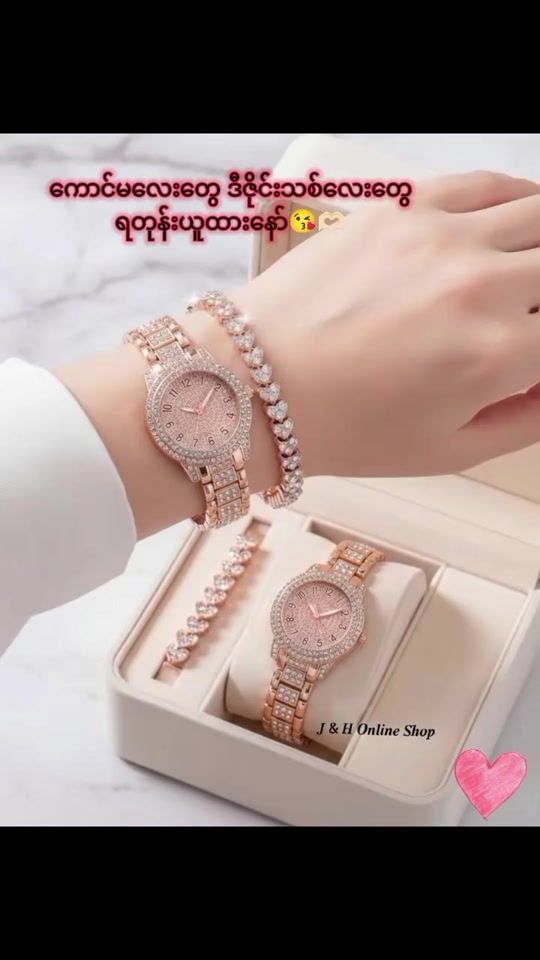 TikTok video thumbnail by j.h.online.shop