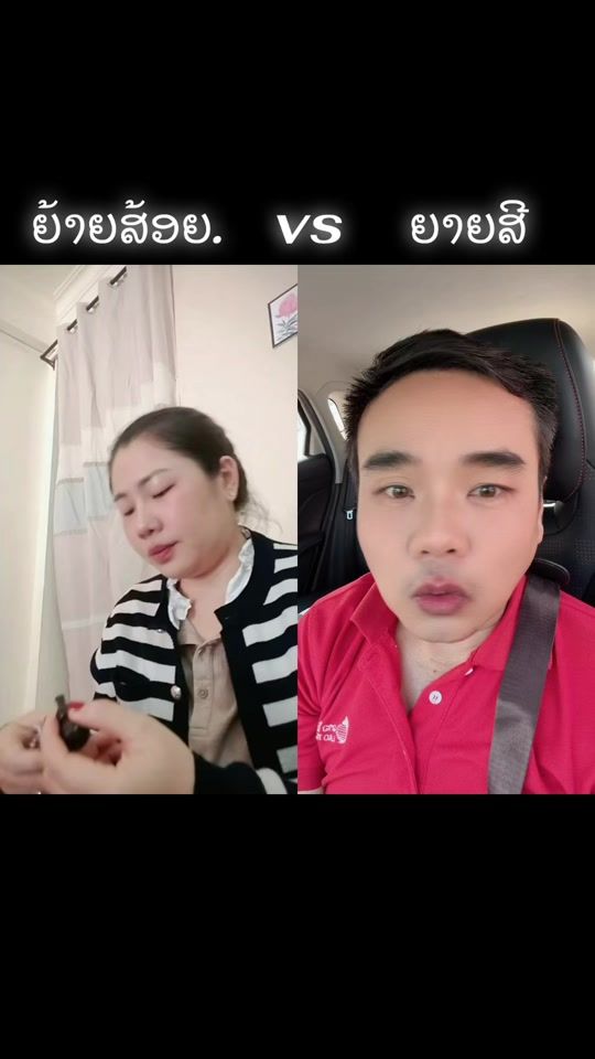 TikTok video thumbnail by davisping