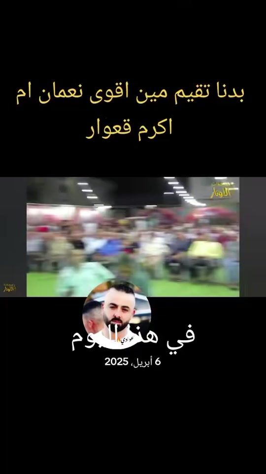 TikTok video thumbnail by nmeer568