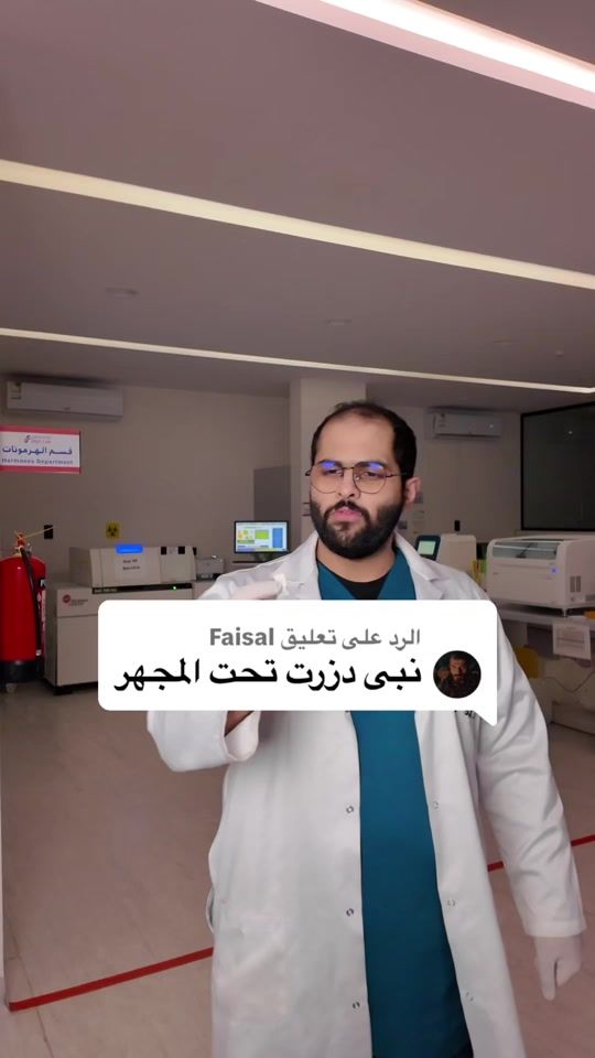 TikTok video thumbnail by 4faz