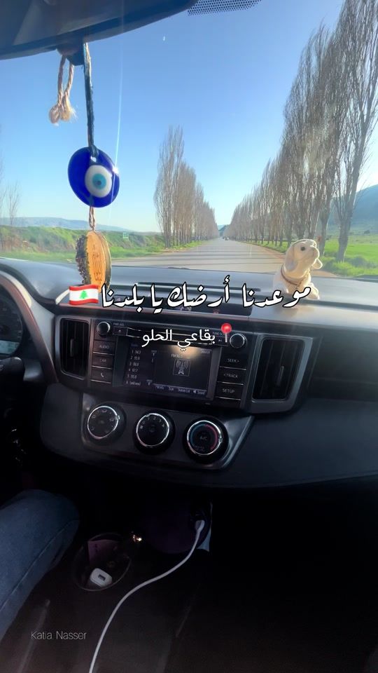 TikTok video thumbnail by katia_nasser
