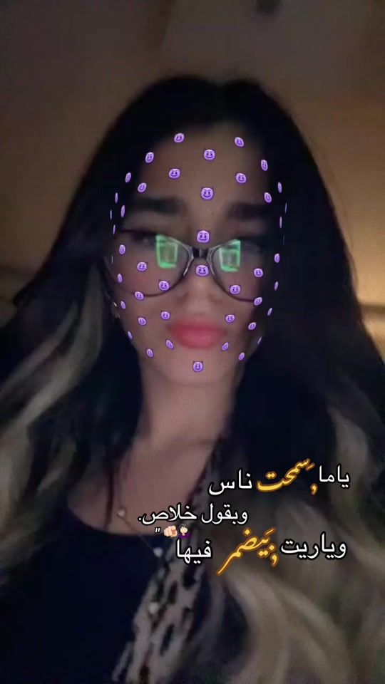 TikTok video thumbnail by lamosaa01