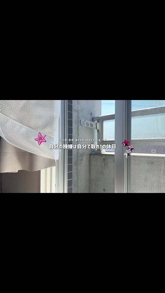 TikTok video thumbnail by ha___ru081010