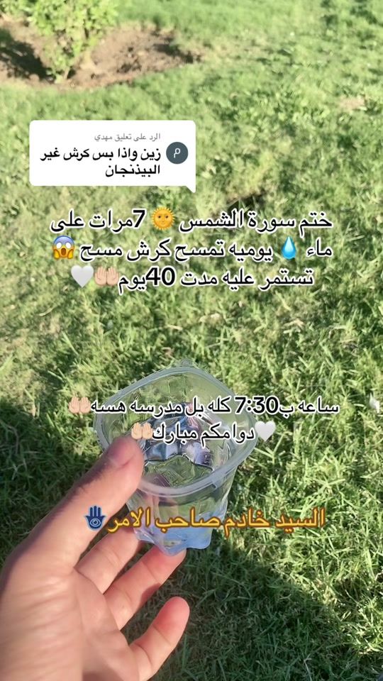 TikTok video thumbnail by 4_xi8