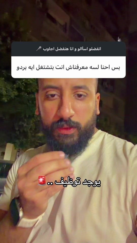 TikTok video thumbnail by wembyadel