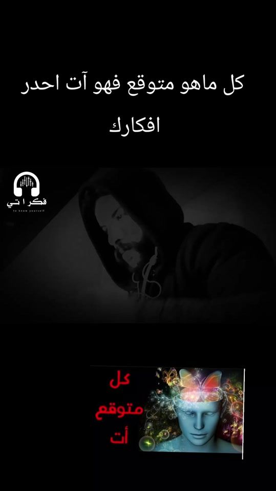 TikTok video thumbnail by aybfikrati