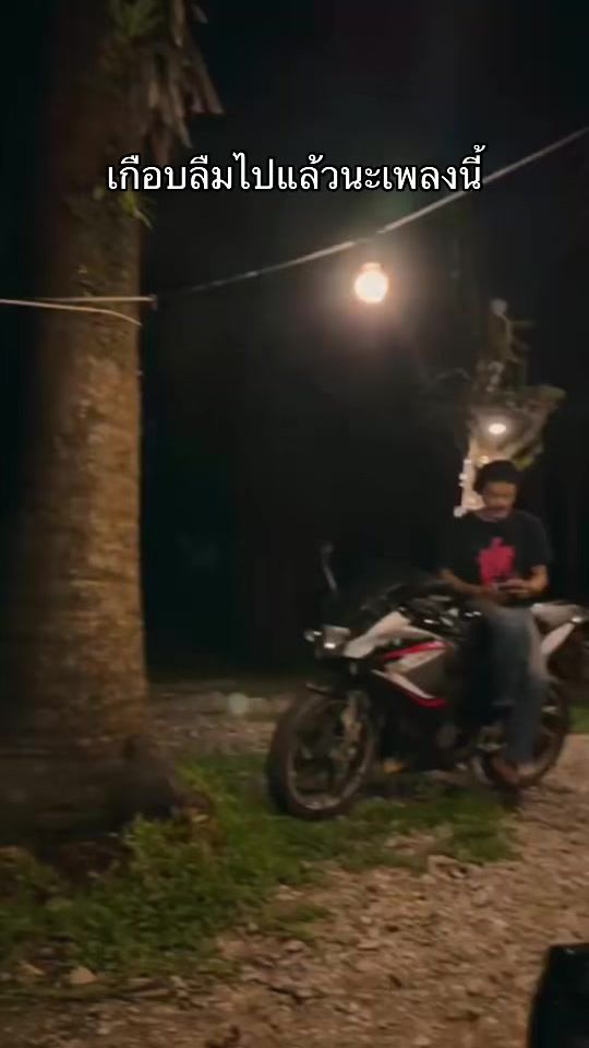 TikTok video thumbnail by fame_anatcha