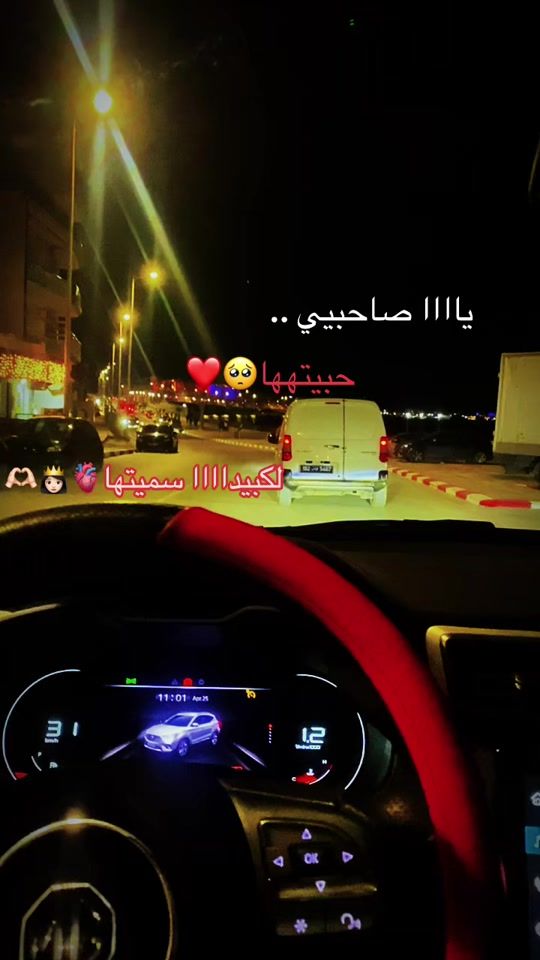 TikTok video thumbnail by rayenmoknii