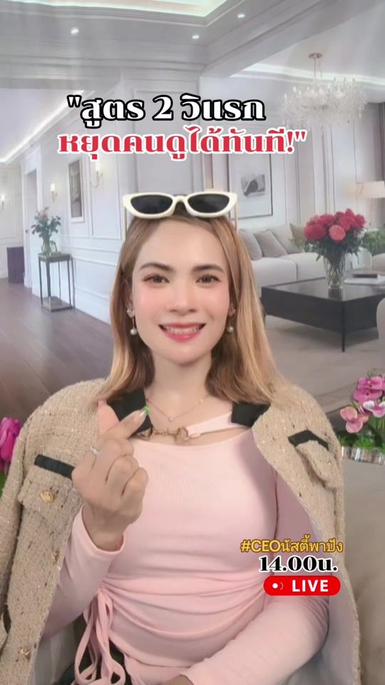 TikTok video thumbnail by manuschanuk