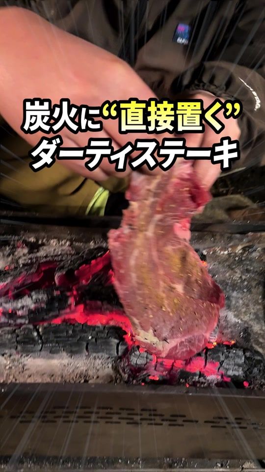 TikTok video thumbnail by camphack