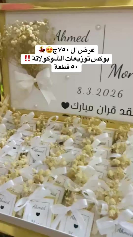 TikTok video thumbnail by ma_creations2