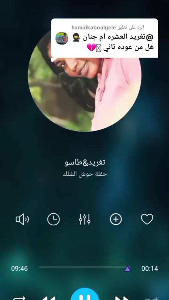 TikTok video thumbnail by khalid.younes123