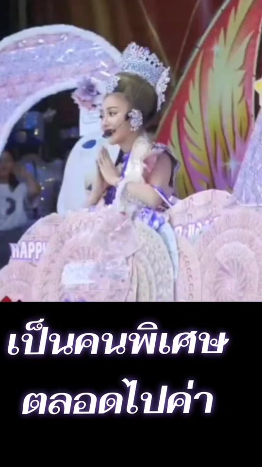 TikTok video thumbnail by nuedeewadee1012