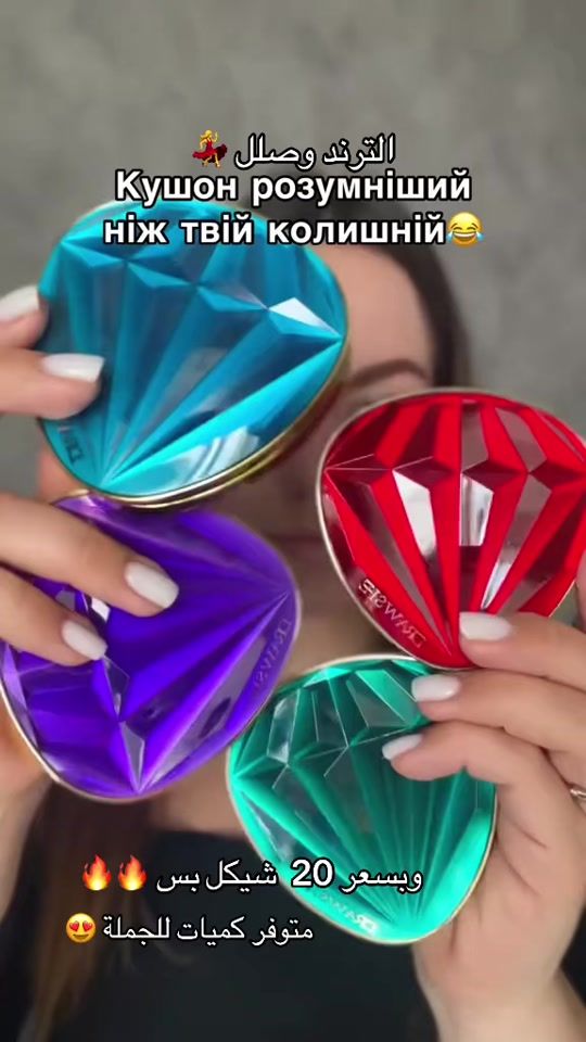 TikTok video thumbnail by ezz_cosmetics1