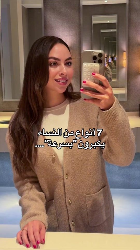 TikTok video thumbnail by fadwaskin