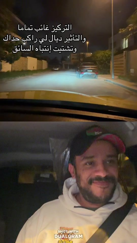 TikTok video thumbnail by auto_ecole_rakimehdi_off