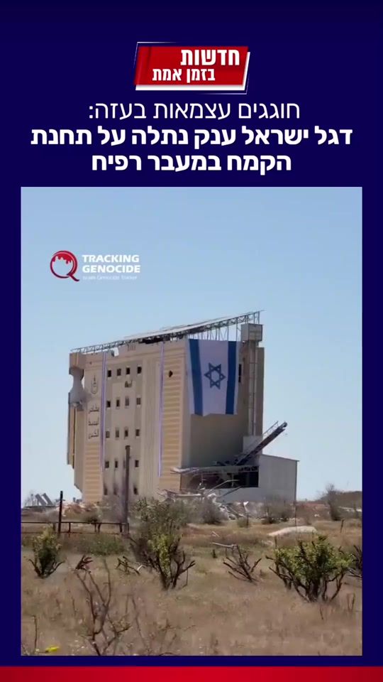TikTok video thumbnail by news_il