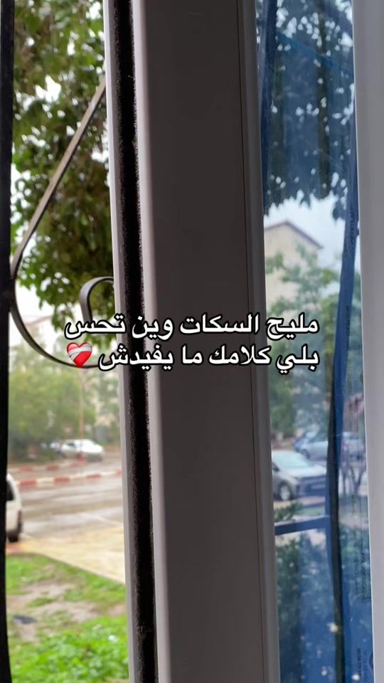 TikTok video thumbnail by marwa__dj