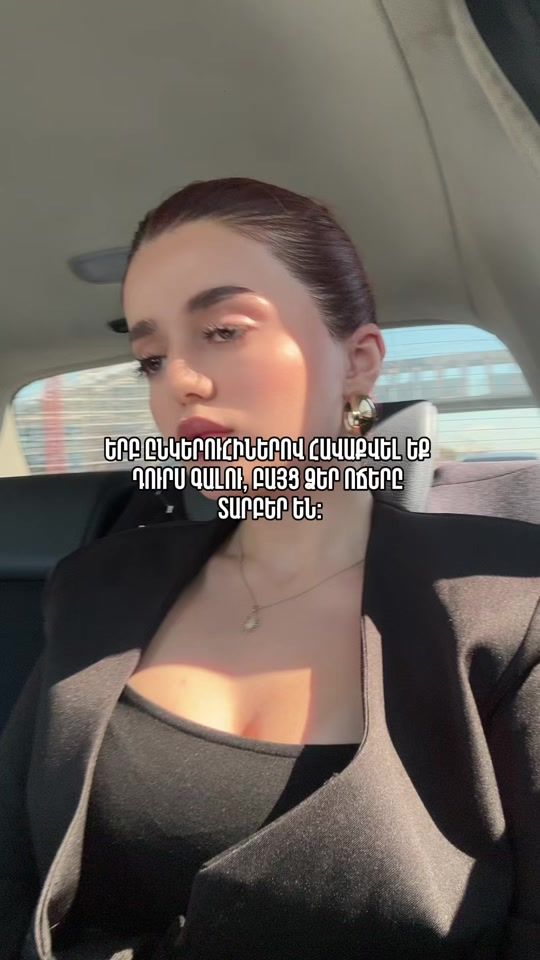 TikTok video thumbnail by nareneey