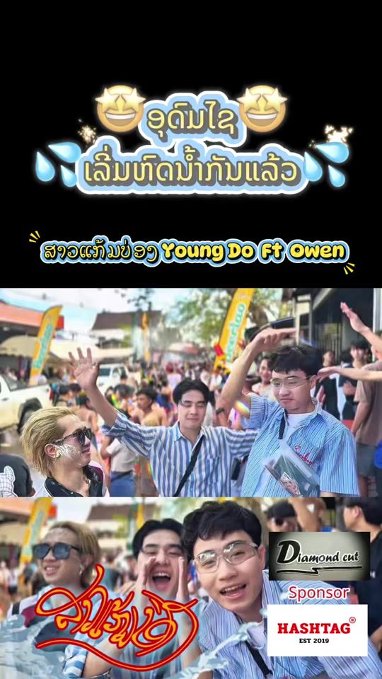 TikTok video thumbnail by y_o_u_n_g_d_o