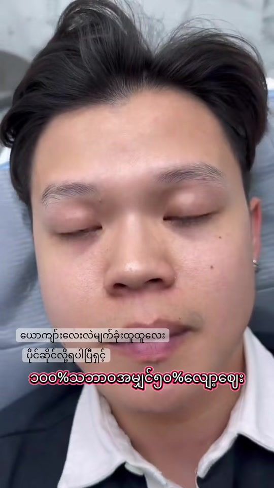 TikTok video thumbnail by tryuko3