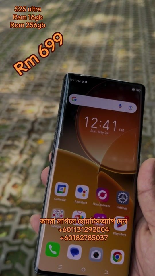 TikTok video thumbnail by ahs.gadgets