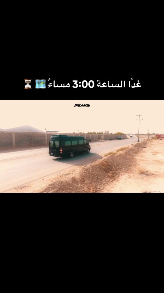 TikTok video thumbnail by peaksbase