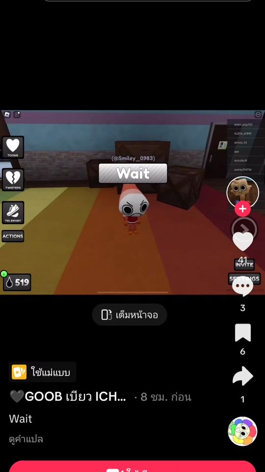 TikTok video thumbnail by babyfarn