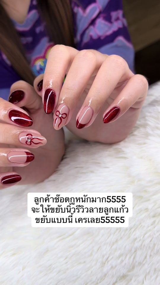 TikTok video thumbnail by emonails98