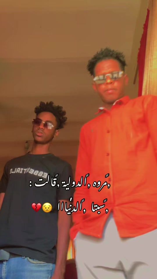 TikTok video thumbnail by almdenea1