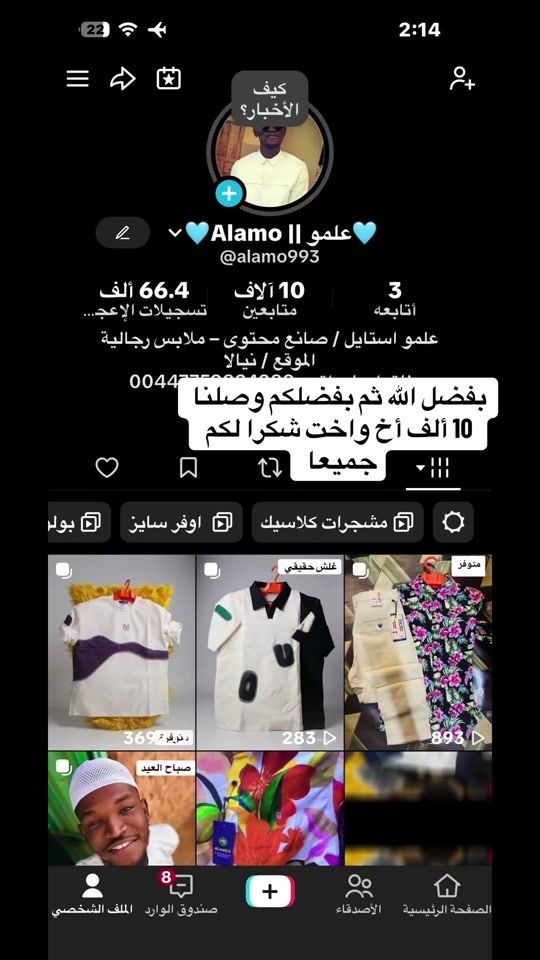 TikTok video thumbnail by alamo993