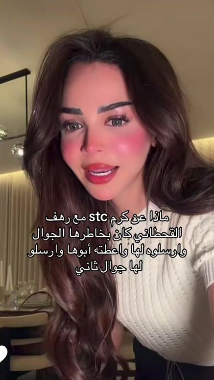 TikTok video thumbnail by smaroose