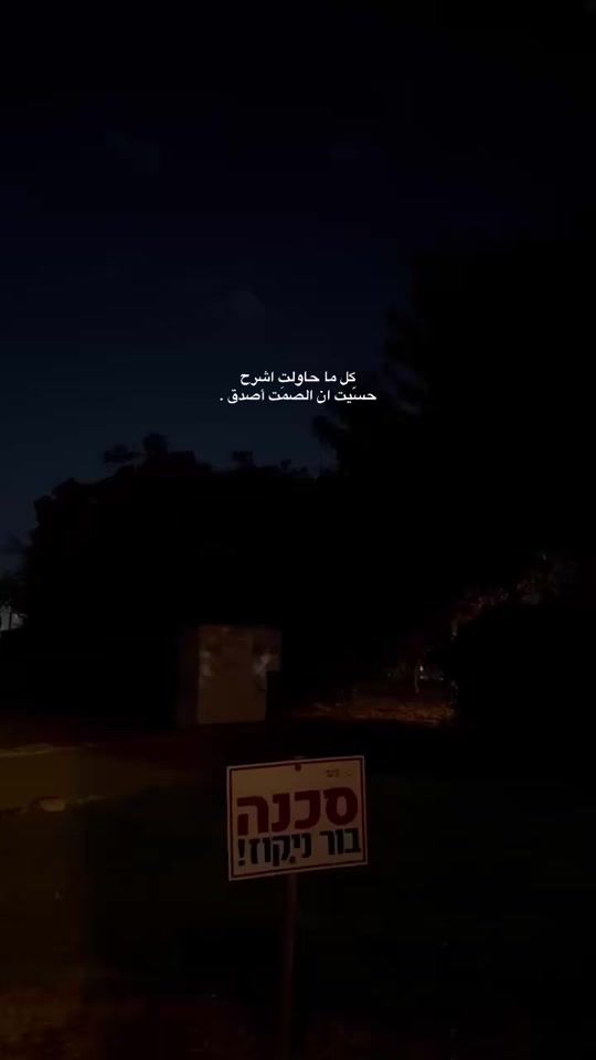 TikTok video thumbnail by .22uz