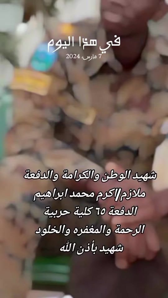 TikTok video thumbnail by abbas.husseinn