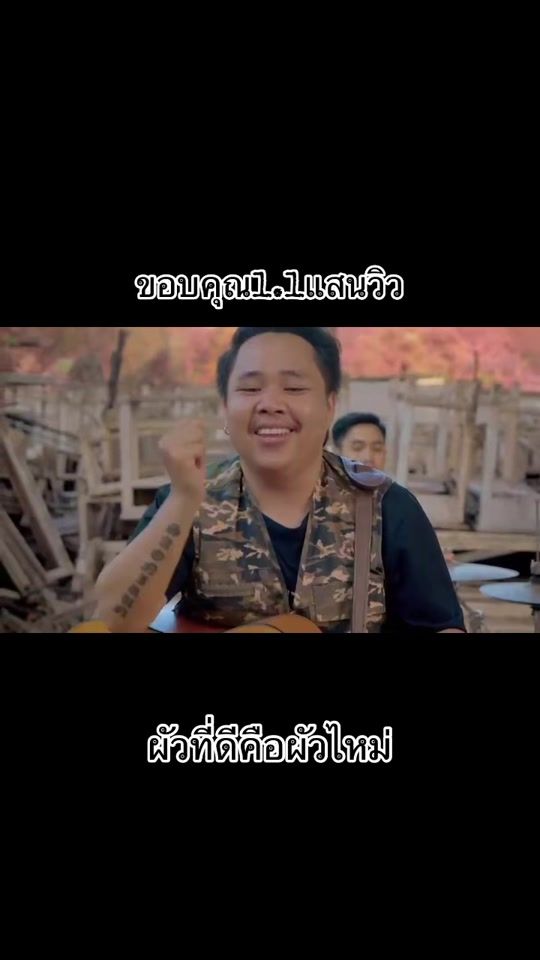 TikTok video thumbnail by saonirun
