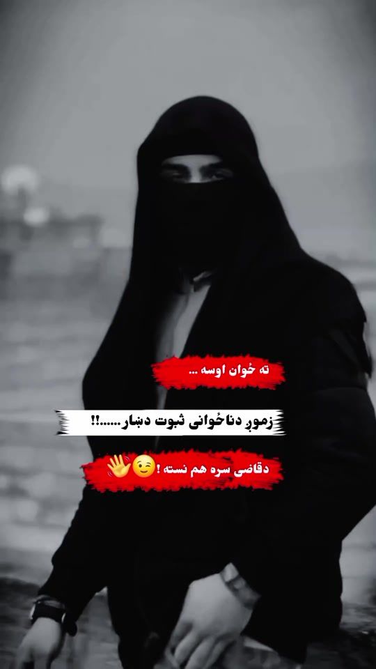 TikTok video thumbnail by khostai279