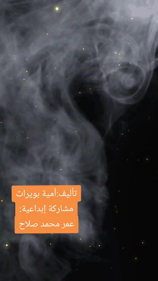 TikTok video thumbnail by omayah.bwerat